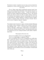 Чайка. Три сестры. Вишневый сад. Антон Чехов