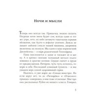 Мой друг пират
