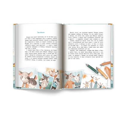 Больше одного: очень дружная семья Printed books Феникс-Премьер