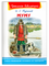 Тургенев И.С. Муму