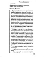 Настоящая жизнь. Вам шашечки или ехать? Курпатов А.В.