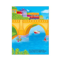 Развивающие наклейки для малышей. В городе Printed books Мозаика-Синтез