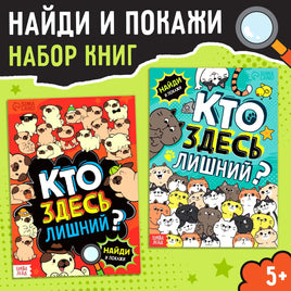 Набор книг с заданиями Развиваем внимание 2 шт Printed books Сима-ленд Default Title