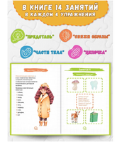 Развиваем память и внимание у ребенка 7-12 лет. Лихачев Н.