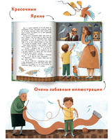 Честное попугайское Printed books Феникс-Премьер
