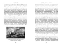 Деньги, рынок, капитал: Краткая история экономики