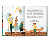 Честное попугайское Printed books Феникс-Премьер