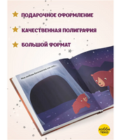 Знаешь, как я тебя люблю. Изабель Поуп