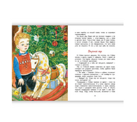 Димка - старший брат. Симбирская Ю. Printed books РЕЧЬ