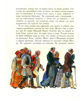 Лев Толстой. Ничего, кроме радости. А.Строкина Printed books ИД Анастасии Орловой