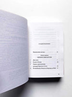 Король Артур и рыцари Круглого стола/ Грин Р. Л. Printed books Карьера Пресс