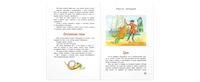 Два великих фантазёра Printed books ЭНАС