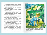 Пивоварова И. Рассказы Павлика Помидорова, брата Люси Синицыной