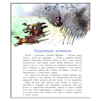 Коломна. К. Кокорева