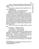 Век серебра и стали/ Д. Лукьянов