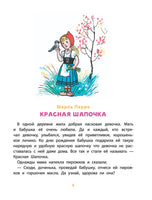 Сказки и стихи со всего света в картинках В. Сутеева