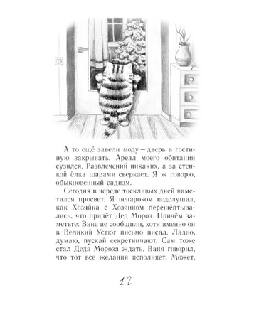 Блог кото-сапиенса Крюкова Т. Printed books Аквилегия