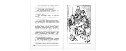 Из-за девчонки : повесть Printed books ЭНАС
