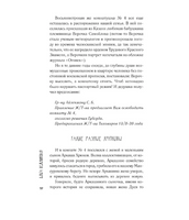 Квартира №2 и ее окрестности