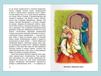 Карамзин Н.М. Бедная Лиза