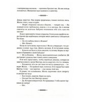 Piccola Сицилия