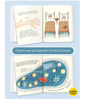 Микро. Тайная жизнь невидимого мира
