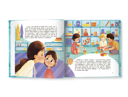 Мама: история настоящей любви Printed books Феникс-Премьер