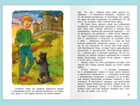 Крапивин В. Лётчик для особых поручений Printed books Омега