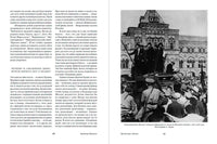 Окаянные дни. Иван Бунин Printed books Альпина