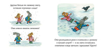 Чик и Брики. Книжки-картонки. Снеговик. Шеффлер А.