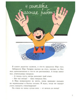 Путь к звёздам Printed books ИД Анастасии Орловой