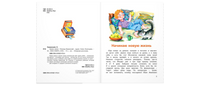 Уроки смеха Printed books ЭНАС