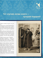 Рассказы. Чехов А. П.Малая классика Речи
