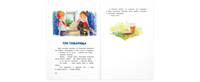 Волшебное слово : рассказы Printed books ЭНАС