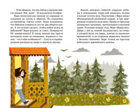 Ключ от кладовки. Арина Остромина