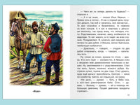 Зощенко М. Юмористические рассказы Printed books Омега