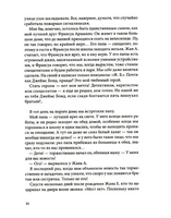 Летающий сыр: Приключения семейки из Шербура