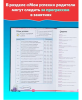 Учимся с Оксфордом. Умножение, деление и дроби, 5-6 лет/ Пол Ходж