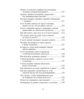 Эмоции, чувства и прощение. Вопросы и ответы. Лиз Бурбо