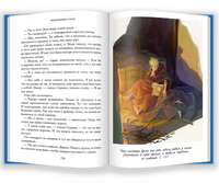 Тайны Чароводья. Невидимый остров. Книга четвёртая