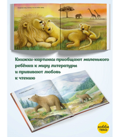 Лучший в мире папа. Джошуа Джордж
