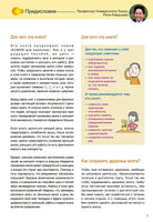Kumon.Развиваем мышление. Рюта Кавашима