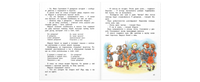 Первоклассница: повесть Printed books ЭНАС