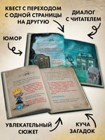 Маленькая злая книга 4