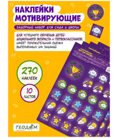 Большой подарок. Выпускнику детского сада. 7в1