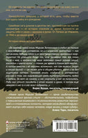 Молитвенник. Мириам Залманович