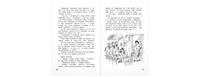 Между «А» и «Б» Printed books ЭНАС