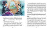 Бёрнетт Ф. Таинственный сад Printed books МАХАОН
