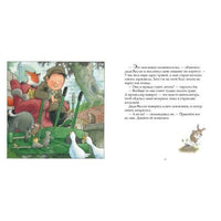 Однажды зимней ночью. Сборник Printed books Мелик Пашаев