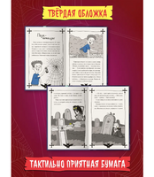Страшные Истории из Заброшки